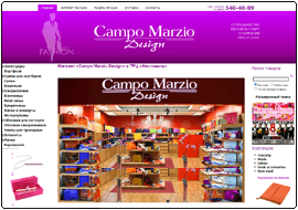 Интернет магазин «Campo Marzio Design»